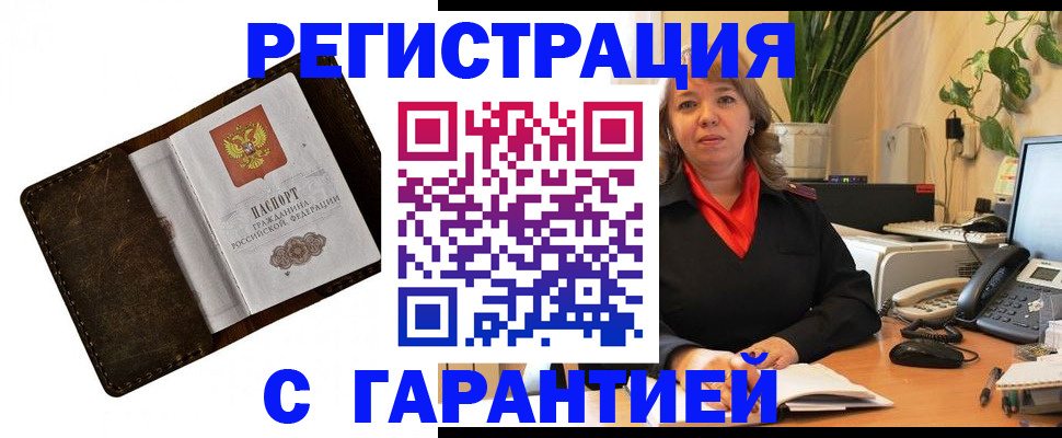 регистрация для школы в Соколе